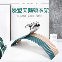 厂家直销新款家用无痕衣服撑子Z字型浸塑防滑衣架