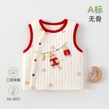 婴儿拜年服保暖马甲春秋季外出夹棉背心宝宝过年 a类加厚马夹坎肩