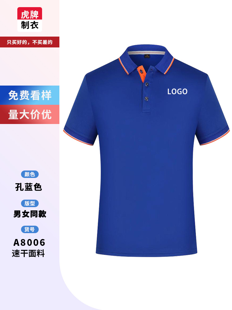 Camisas de polo de horneado impresión personalizada logotipo café té leche pastel camarero de restaurante camisa cultural de solapa para hombres y mujeres