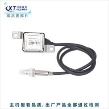 ������������� �m��춊W�� 4G0907807AA 4G0907807L NOX sensor
