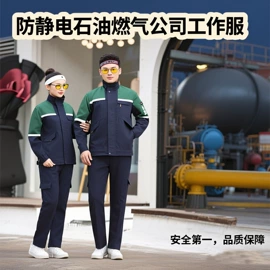 冲锋衣、裤;工装、制服;广告衫卫衣