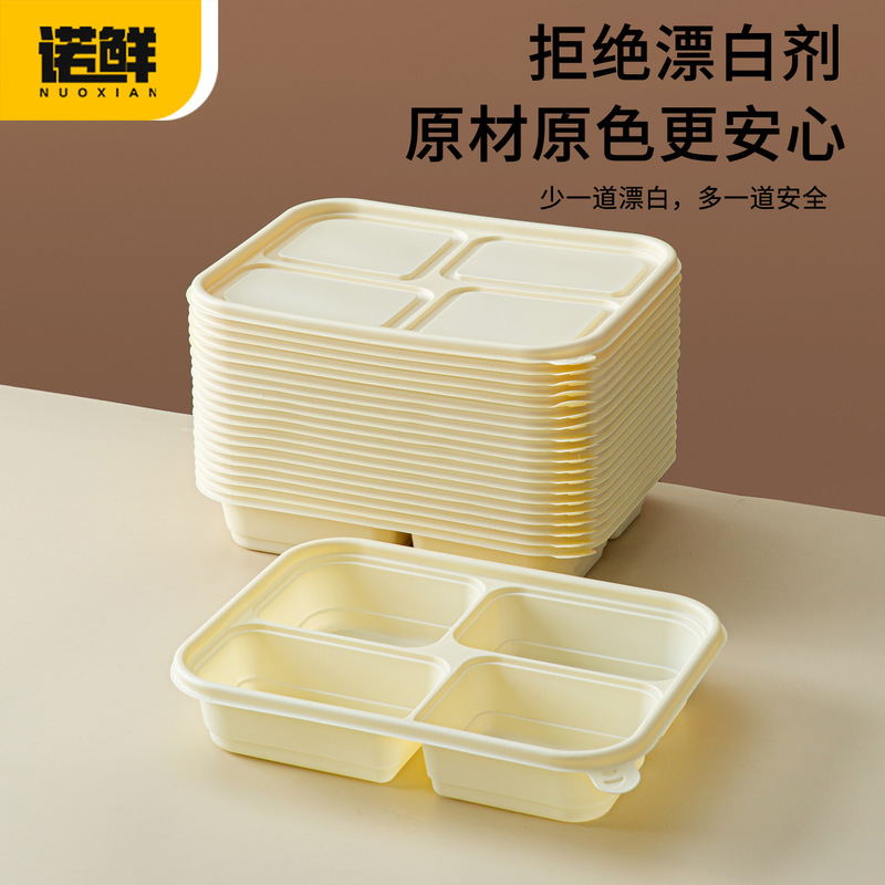 使い捨て弁当箱、コーンスターチ包装箱、電子レンジ対応多仕切弁当箱、業務用テイクアウト弁当箱|undefined