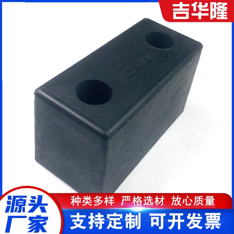 货车防撞集装箱冷藏车橡胶块倒车箱体缓冲硅橡胶实心防震减震防滑