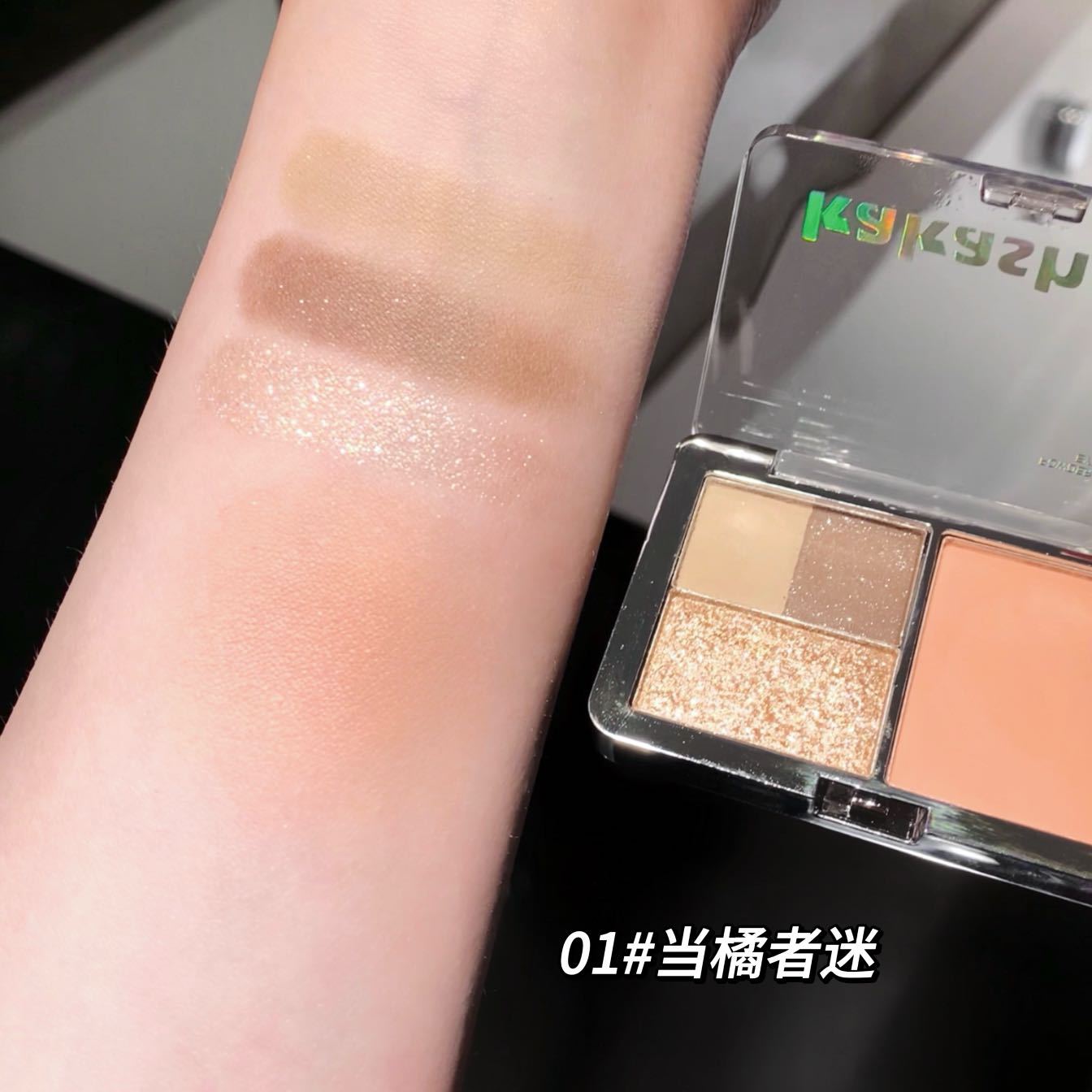 Kakashi Blush & Eyeshadow Palette