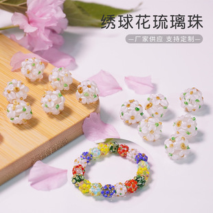 ��ϵײɫ�ѻ������������齑��ɢ���ֹ�diy�����Ʒ�������l