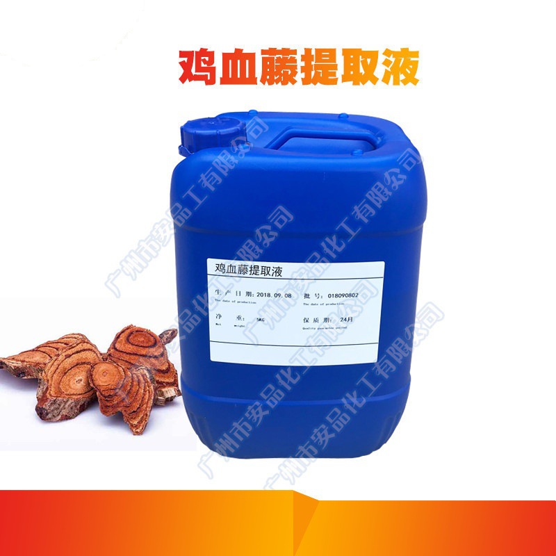 鸡血藤提取液 植物提取液 鸡血藤萃取液 鸡血藤提取物