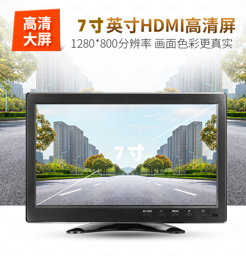Truck-mounted Monitor 7inch 4-Channel Dash Cam with Reversing Camera All-in-One Unit Voice Control MP5 Button Version
