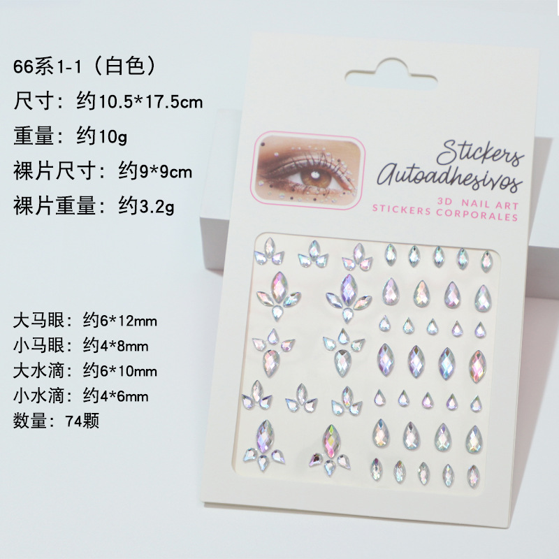 Fabricante spot transfronterizo explosión facial gemas pegatinas de diamante acrílico pegatinas de diamante pegatinas de perlas pegatinas faciales brillan