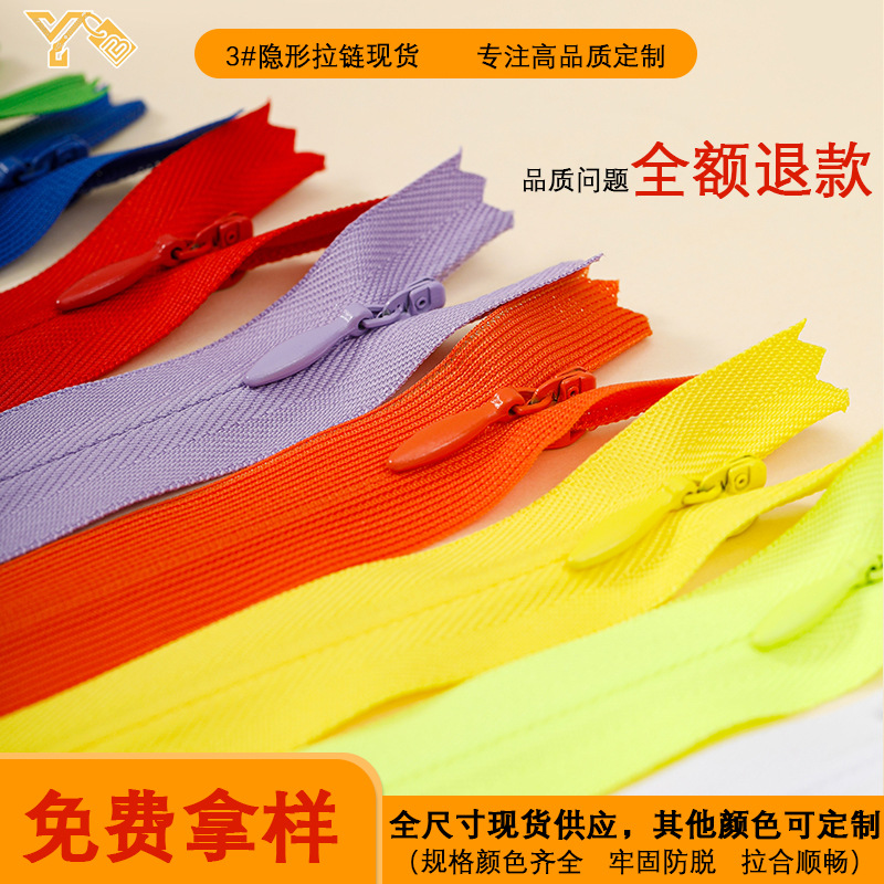 义乌市衣合线带有限公司