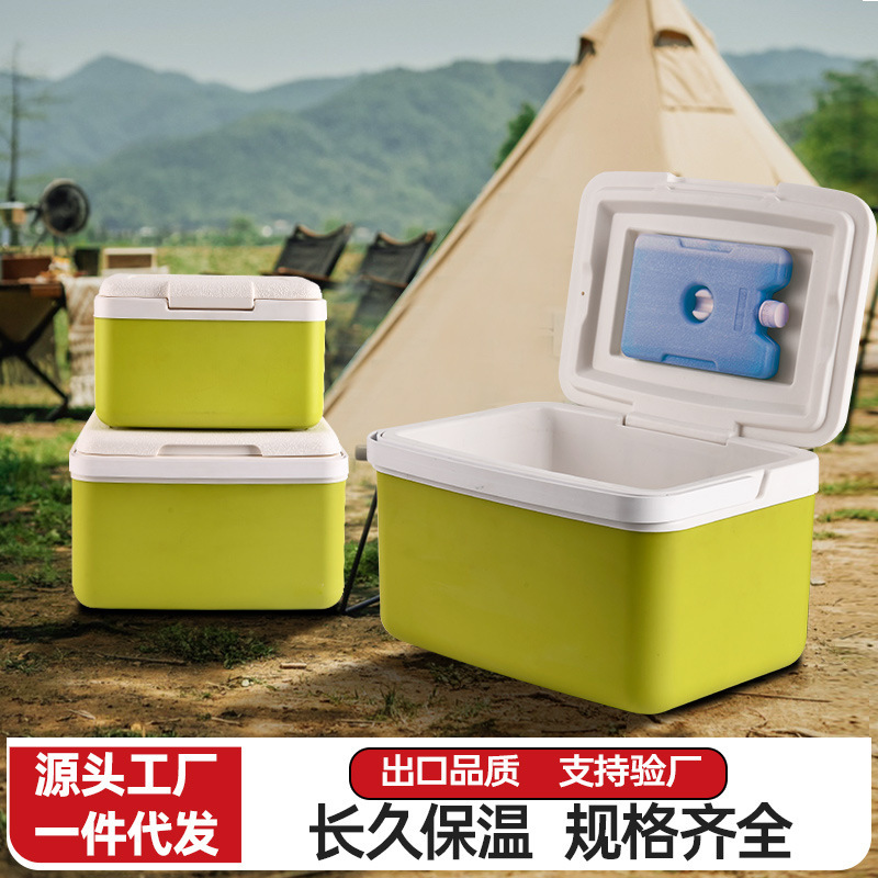 Outdoor Camping Insulated Cooler Ice Bag Refrigerated Box Ice Crystal Block Preservation Box Commercial Vehicle Stall Mobile Small Refrigerator Bucket