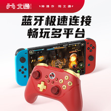 ������2��Ӱ��PRO��ģ���й���ɫ������Ϸ�ֱ�����NS�ֻ�PC