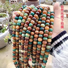 手串;佛珠/念珠;手链