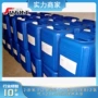 四氢甲基甲氧基三氟