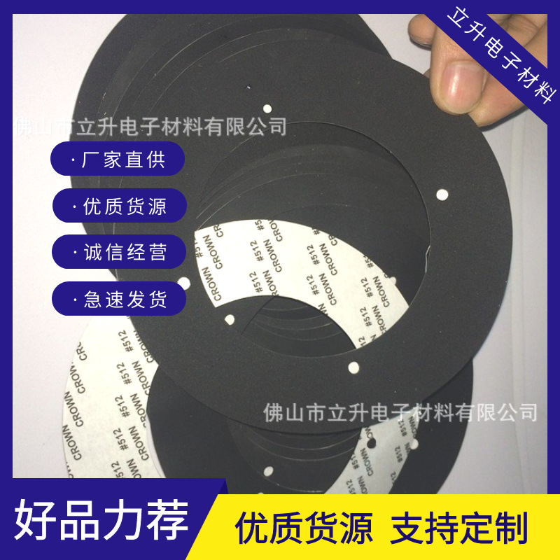 厂家直供橡胶脚垫、硅胶垫 硅胶自粘垫 硅胶防水圈 硅胶垫片