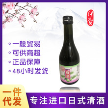 �ձ��M�����÷�� ���ݙ���÷��300ml ���ƾƾە����� һ�����l