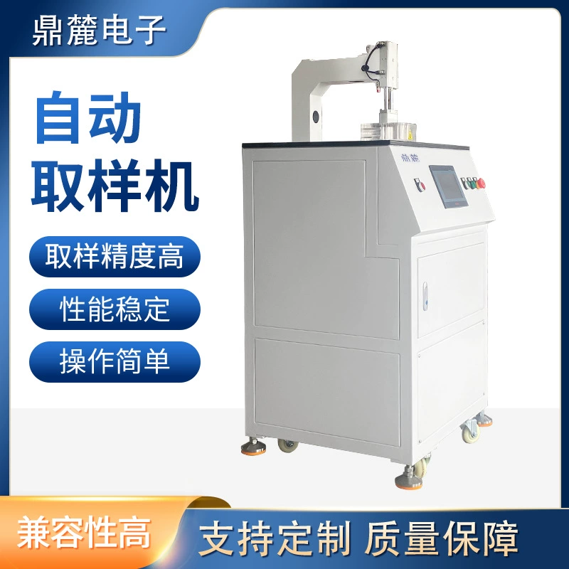 Машина для автоматического отбора проб печатных плат, машина для автоматической металлографической обработки печатных плат, машина для прецизионной резки металлографических образцов