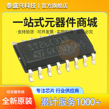 ȫ��оƬ ST26C31B SOP-16 ST26C31BDR CMOS��·���B��־�����