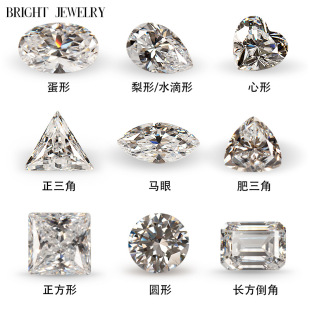 梧州宝石白色立方氧化锆石裸石源头厂家批发5A杂形小尺寸混装组合-阿里巴巴