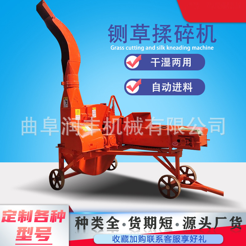 青贮铡草机锤片锰钢淬火玉米秸秆揉碎一台机养殖场自动进料揉丝机