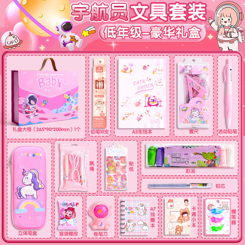 Juego de regalo de papelería con mochila de astronauta, paquete de regalo de regreso a clases con dibujos animados para estudiantes, regalo de cumpleaños de alto valor