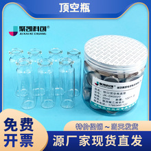 10 20ml픿�ƿ���w�| 20mm�Q��ƽ�׈A��͸����ɫ����ɫ�V�M��ƿ