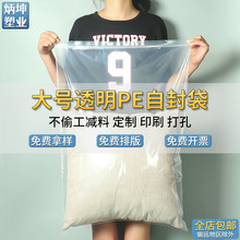 ���Ƴ���̖͸��pe�Է�������ܷ�����b�Ӻ��ܷ��20�z���^��ڴ�