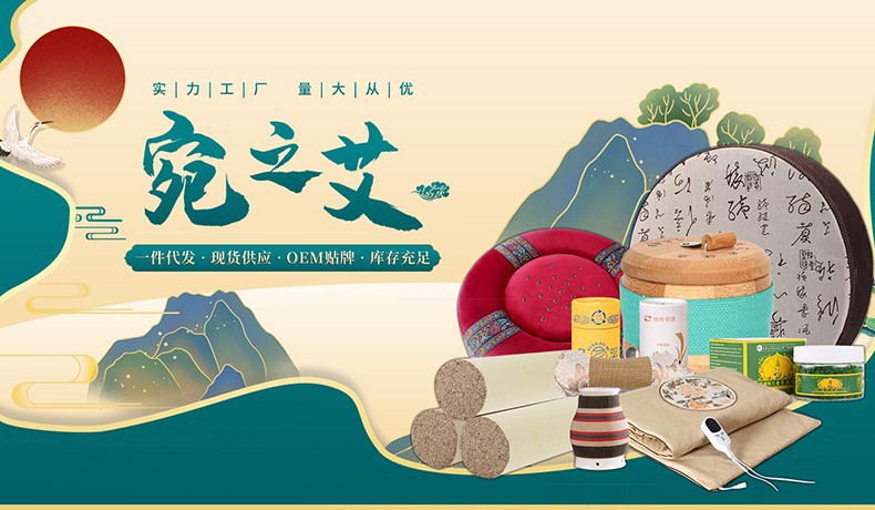 Moxibustion Cushion Accessory Tray Metal Moxa Stick Holder Ash Catcher for Sit Moxa Device overview