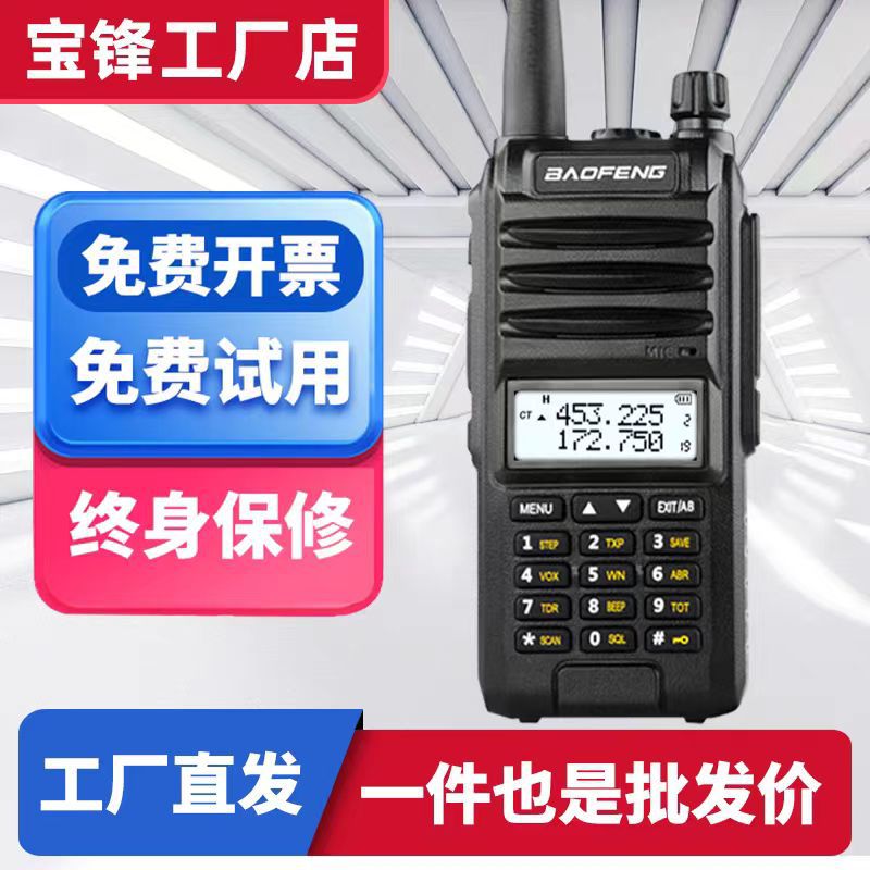 BAOFENG Baofeng BF-A58S walkie-talkie UV de doble etapa de alta potencia para uso civil al aire libre fabricante de larga distancia al por mayor
