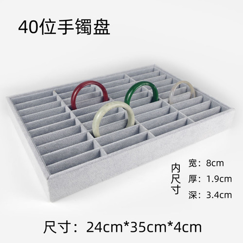 Suede jewelry tray necklace ring storage box jewelry tray jewelry storage display props jewelry rack