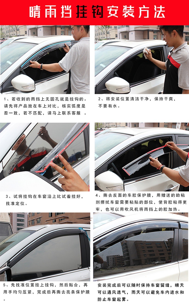 Window Visor for BYD Seagull Qin PLUS Song Tang Han