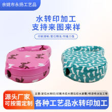 加 工塑料产品表面喷漆 牵狗器图案水贴纸处理 遛狗器水贴花工艺