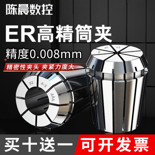 �߾��ȏ��ԊA�^ER20 ���ɔ��ص�̙C����Ͳ�Aer32 8 11 16 25 40