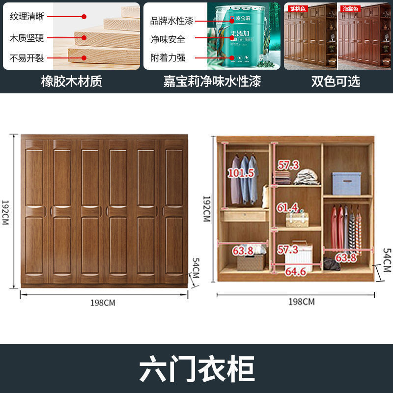 中式实木现代衣柜卧室柜3456门木质胡桃色衣柜简约衣橱带边柜顶柜|undefined