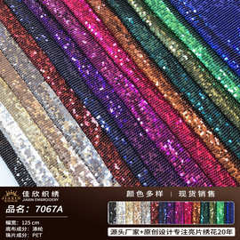 春夏新款时尚礼服面料 弹力网V字针亮片布 亮片绣花面料 珠片面料
