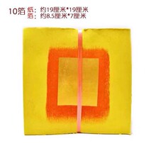 �����ֹ��a���������Ǽ�����Ʒ���a���S����z�㼈�T�����