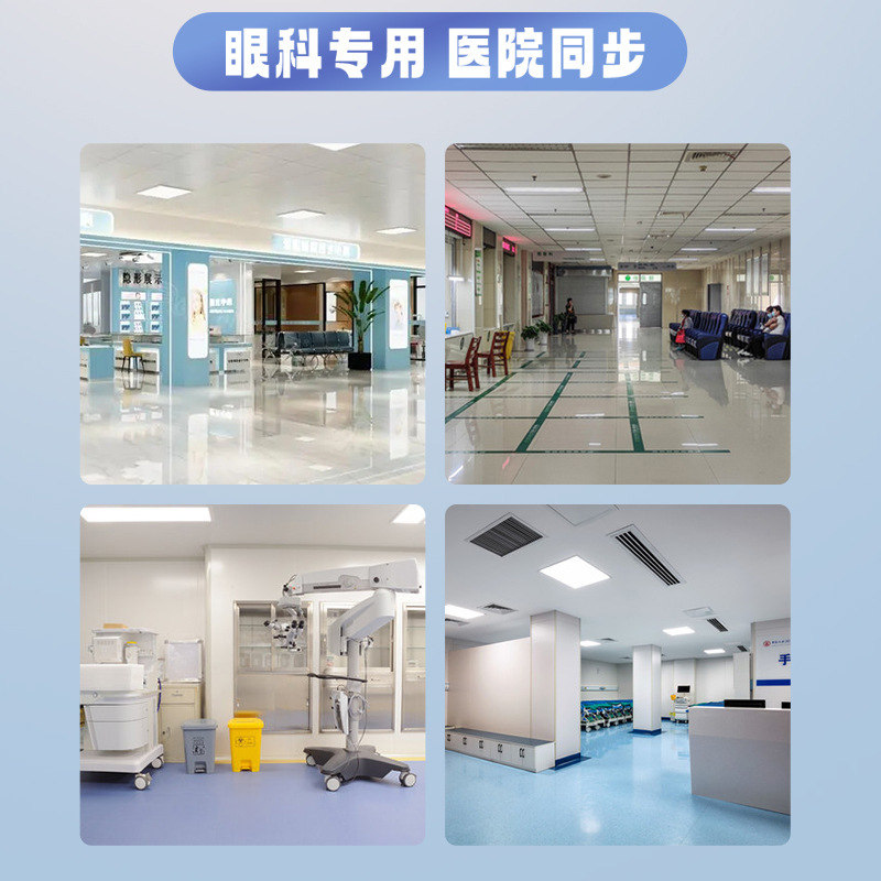 手术视网膜玻切眼科趴脱落后趴睡枕位医网脱俯卧枕头眼睛|undefined