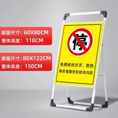 in and Out of the Store Entrance, Please – Warning sign - please-search-for-customization-60x80cm