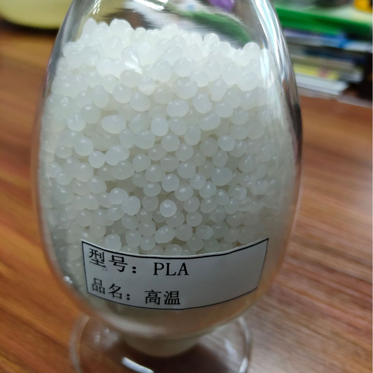 全球环保科技PLA聚乳酸基础原料