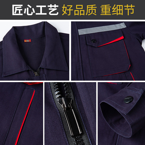 Spring and autumn pure cotton long-sleeved work clothes suit factory workshop auto repair work clothes printed with LOGO labor insurance work clothes