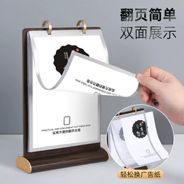 其他有机玻璃;台卡;办公展示架