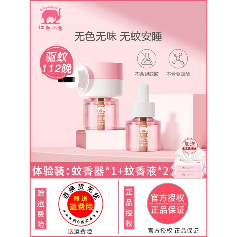 [체험팩] 1개의 장치, 2개의 액체