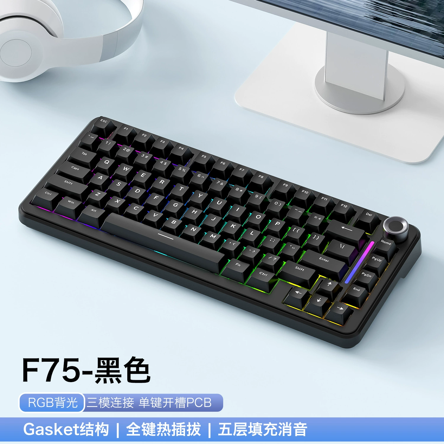 Free Wolf F75 настроенная механическая клавиатура с прокладкой каркаса RGB беспроводная Bluetooth клавиатура с три режима горячей смены