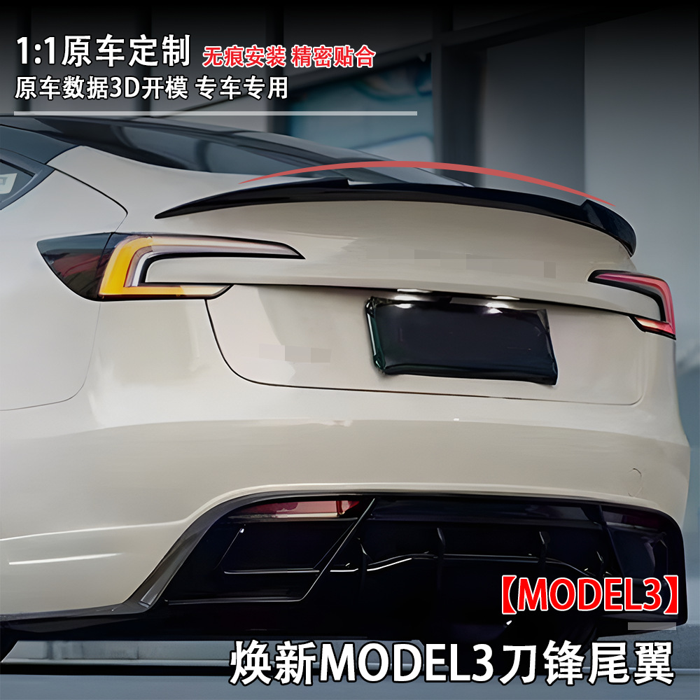 Suitable for Tesla Model 3 2023+ Rear Spoiler, New Model 3 Blade-Style Car Spoiler, Cross-Border Modification Parts