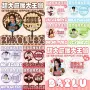 明星白露周边应援团扇