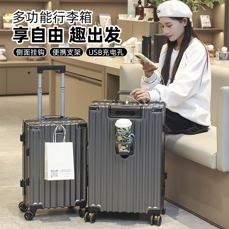 スーツケースの多機能は学生のスーツケースを厚くします。