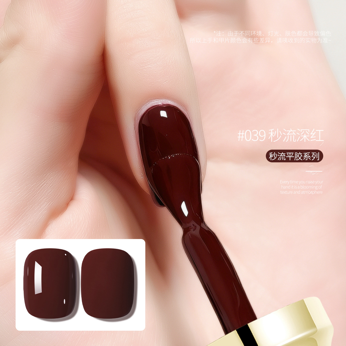 2026 nuevo pegamento de esmalte de uñas nuevo popular esmalte de uñas duradero de 36 colores para mujeres, fototerapia de manicuras especial image 21