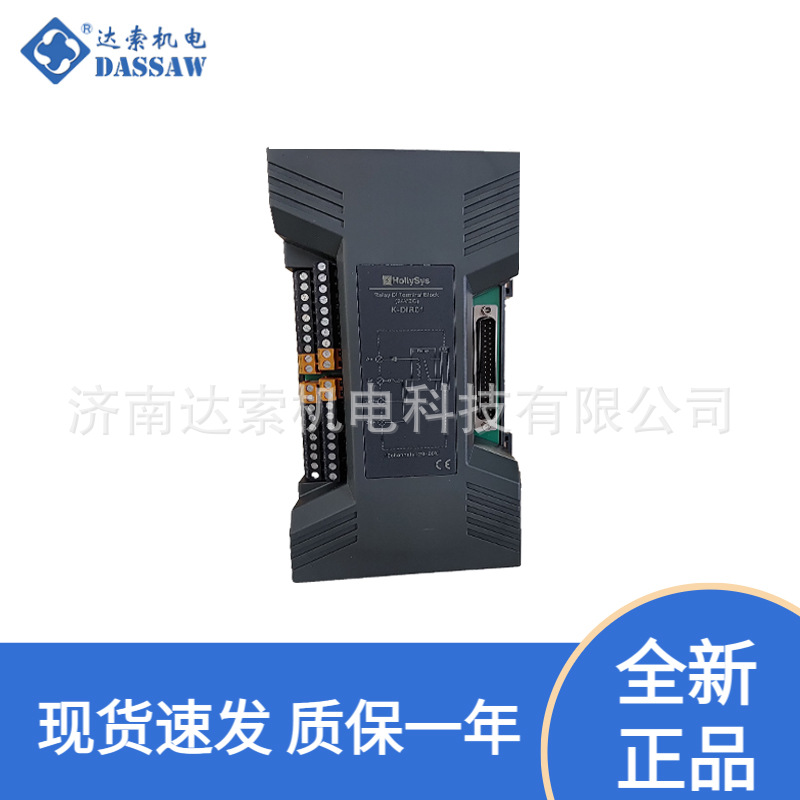 K-DIR01和利时全新端子板模块DCS系统点检服务K-DIR01