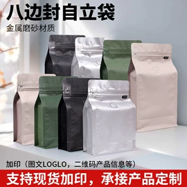 咖啡滤纸;其他食品包装;封口机械