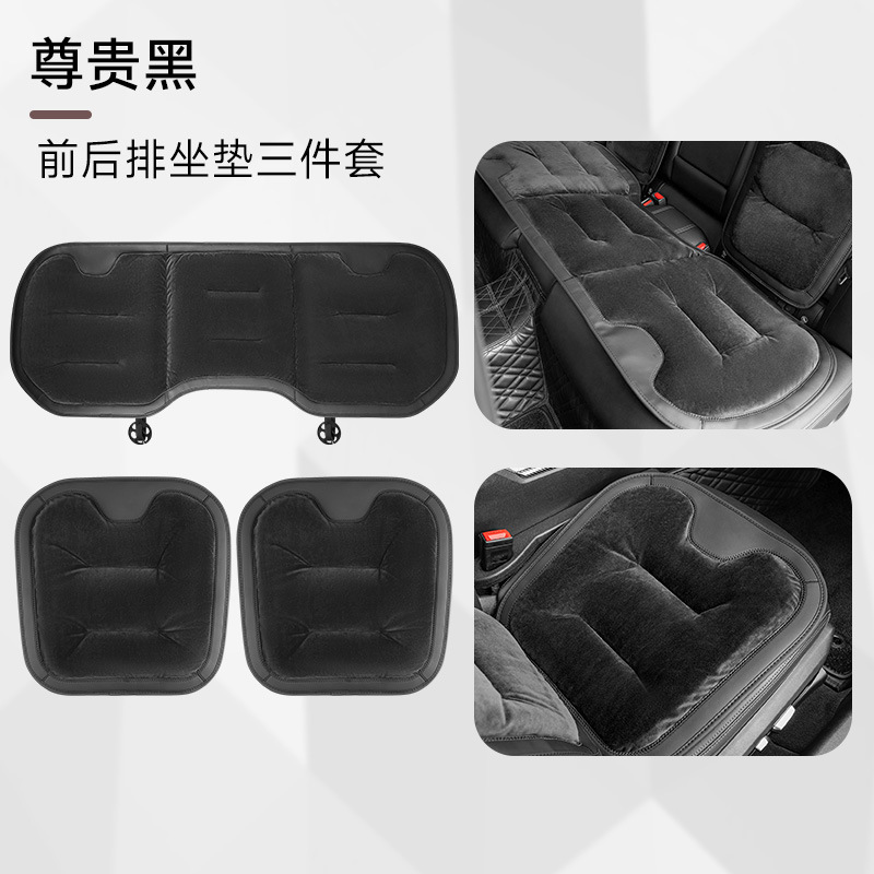 Cushion Winter Plush | Qìchē Seat cushion, seat cover - premium-black-flannel-seat-cushion-full-car-3-piece-set