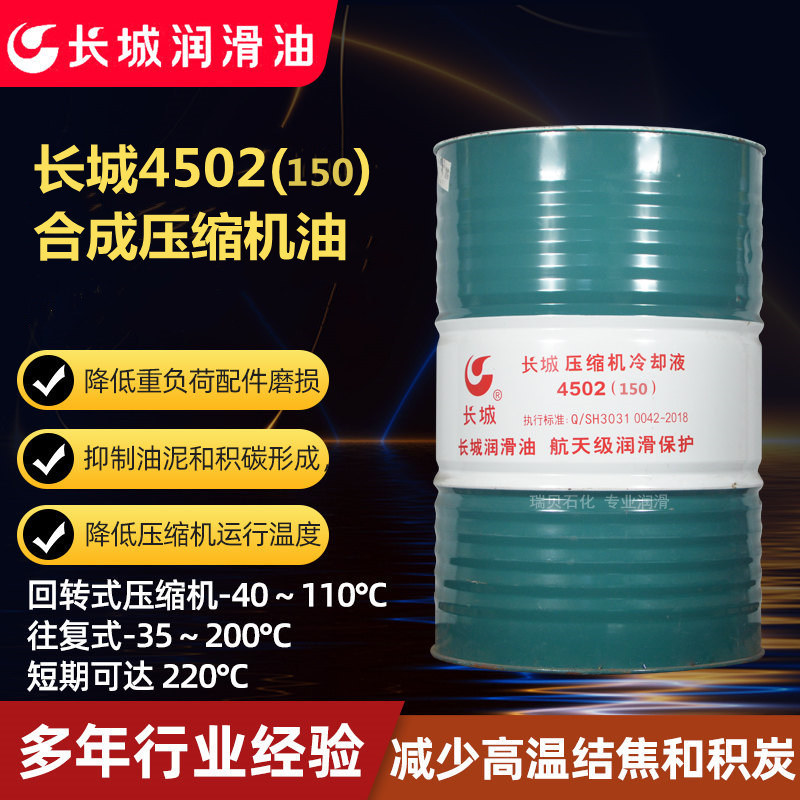 ��ʯ����Ȩ��Ӧ4502��150���ϳ�ѹ�����ͳ���